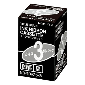 �y���[���֕s�zNS-TBR�R�N�� �^�C�g���u���[���N���X��p�C���N���{���}���`���x���v�����^ �I�t�B�X �����p�i �C���N �l�� ���p �����p 3�Z�b�g