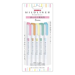 【メール便対応可能/5個まで】WKT7-5C-Nゼブラ マイルドライナーほんのり蛍光色 5色セット蛍光ペン 勉強 手帳 日記 イラスト ノート アート プレゼント ギフト 文具女子博