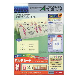 y[֕sz51034G[ }`J[h ev^pAC{[ A4 10 hTCY 100V[g(1000)