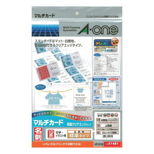 y[֑Ή\z51481G[ }`J[h ev^pʃNAGbW^Cv nA4 10 hTCY 10V[g(100)