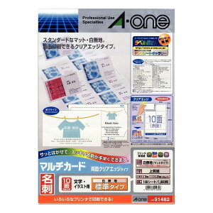 y[֕sz51482G[ }`J[h ev^pʃNAGbW^Cv nA4 10 hTCY 100V[g(1000)