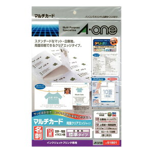 y[֑Ή\z51801G[ }`J[h CNWFbgv^pʃNAGbW^Cv nA4 10 hTCY 10V[g(100)