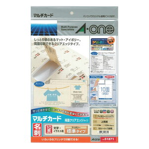 y[֑Ή\z51871G[ }`J[h ev^pʃNAGbW^Cv AC{[A4 10 hTCY 10V[g(100)