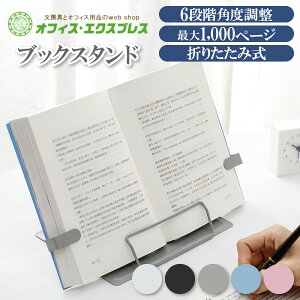 ubNX^h   iPad ܂肽ݎ { ȏ Ql ubNz_ {u d wK e[N [g[N ƒwK Ǐ  W p w w15C