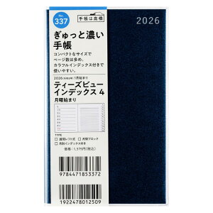 y[֑Ή\z31337/No.337X 2026N 1n܂ jn܂ T'beau eB[Yr[CfbNX4 Tԃtg+ԃubN蒠 L \ rWlX