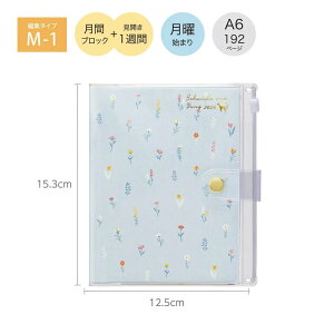 y[֑Ή\z140SHNc ƌvt蒠 A6T2025N12n܂ ԃubN+J1T jn܂菬ԃx_[O[ G߂̉Ԍt蒠 \Ǘ ^XNǗ XPW[ 