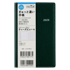 y[֑Ή\z31177/No.177X 2026N 1n܂ jn܂ T'beau eB[Yr[4 pCO[Tԃtg+ԃubN蒠 L \ rWlX