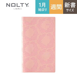 y[֑Ή\z2778{\ 2026N1n܂ PAGEM yCWFt@~[×}X[ ՂX-i j VL[sN