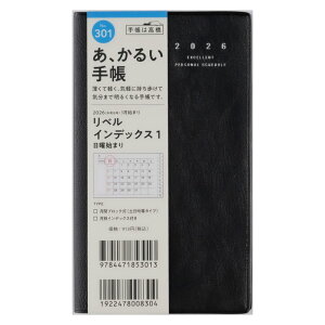 y[֑Ή\z31301/No.301X 2026N 1n܂ jn܂ xCfbNX1NbV[ubNԃubN yϓ蒠 L \ rWlX