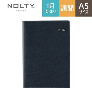 【メール便対応可能】6701日本能率協会 2026年1月始まり ウィークリー NOLTY ノルティビジネスベーシックダイアリー 青