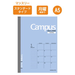 y[֑Ή\zj-CMB-A5-26RN LpX _CA[ 2026}X[ jn܂ J1u[ A52025N 12n܂Campus 蒠 \Ǘ ^XNǗ XPW[ ԗ\ 