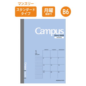 y[֑Ή\zj-CMB-B6-26RN LpX _CA[ 2026}X[ jn܂ J1u[ B62025N 12n܂Campus 蒠 \Ǘ ^XNǗ XPW[ ԗ\ 