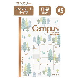 y[֑Ή\zj-CML14-A5-26RN LpX _CA[ 2026}X[ jn܂ J1蕿 A52025N 12n܂Campus 蒠 \Ǘ ^XNǗ XPW[ ԗ\