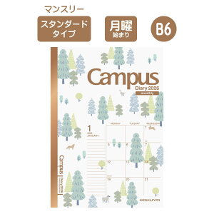 y[֑Ή\zj-CML14-B6-26RN LpX _CA[ 2026}X[ jn܂ J1蕿 B62025N 12n܂Campus 蒠 \Ǘ ^XNǗ XPW[ ԗ\