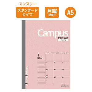 y[֑Ή\zj-CMP-A5-26RN LpX _CA[ 2026}X[ jn܂ J1sN A52025N 12n܂Campus 蒠 \Ǘ ^XNǗ XPW[ ԗ\ 