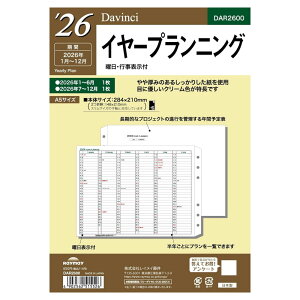 y[֑Ή\zDAR2600CC _EB` tB A5TCY 2026NC[vjOC[vjODavinci VXe蒠 tB gGo[ ^XNǗ XPW[