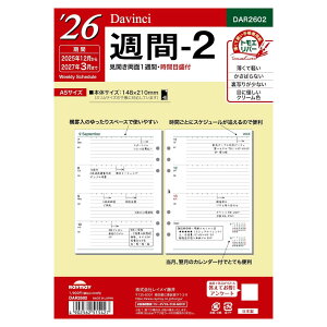 y[֑Ή\zDAR2602CC _EB` tB A5TCY 2026NT-2J1TԁEԖڐtDavinci VXe蒠 tB gGo[ ^XNǗ XPW[Ǘ