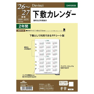 y[֑Ή\zDAR2608CC _EB` tB A5TCY 2026N`2027N ~J_[2NJ_[Davinci VXe蒠 tB gGo[ ^XNǗ XPW[