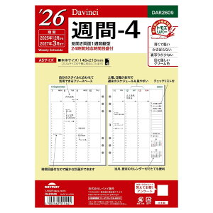 y[֑Ή\zDAR2609CC _EB` tB A5TCY 2026NT-4J1TԁEԖڐtEc^24ԑΉDavinci VXe蒠 tB gGo[ ^XNǗ X