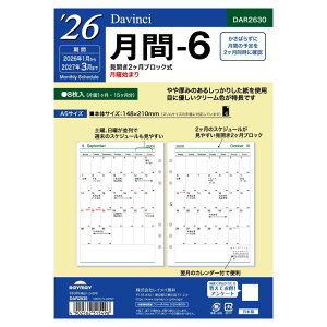 y[֑Ή\zDAR2630CC _EB` tB A5TCY 2026N-6J2ubNDavinci VXe蒠 tB gGo[ ^XNǗ XPW[Ǘ