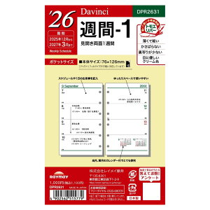 y[֑Ή\zDPR2631CC _EB` tB |PbgTCY 2026NT-1J1TDavinci VXe蒠 |Pbg tB gGo[ ^XNǗ XPW[