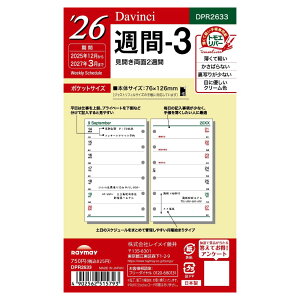 y[֑Ή\zDPR2633CC _EB` tB |PbgTCY 2026NT-3J2TDavinci VXe蒠 |Pbg tB gGo[ ^XNǗ XPW[