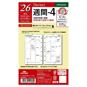 y[֑Ή\zDPR2634CC _EB` tB |PbgTCY 2026NT-4J1TԁEԖڐtEc^dDavinci VXe蒠 |Pbg tB gGo