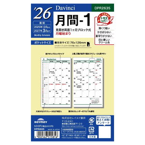 y[֑Ή\zDPR2635CC _EB` tB |PbgTCY 2026N-1J1ubNEjn܂Davinci VXe蒠 |Pbg tB gGo[ ^