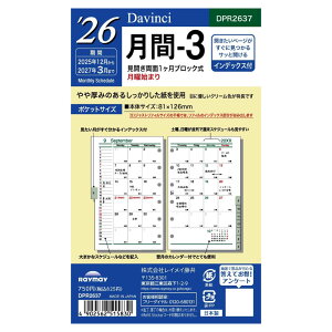 y[֑Ή\zDPR2637CC _EB` tB |PbgTCY 2026N-3J1ubNEjn܂ECfbNXtDavinci VXe蒠 |Pbg tB