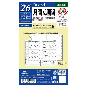 y[֑Ή\zDPR2638CC _EB` tB |PbgTCY 2026N&TԌJ1ubN&J2TDavinci VXe蒠 |Pbg tB gG
