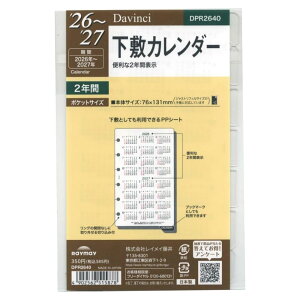 y[֑Ή\zDPR2640CC _EB` tB |PbgTCY 2026N`2027N ~J_[~J_[Davinci VXe蒠 |Pbg tB gGo[ ^XN