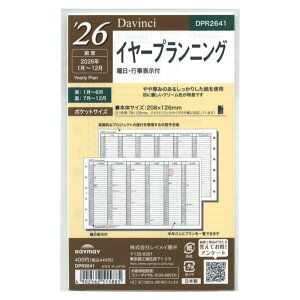 y[֑Ή\zDPR2641CC _EB` tB |PbgTCY 2026NC[vjOC[vjODavinci VXe蒠 |Pbg tB gGo[ ^XN