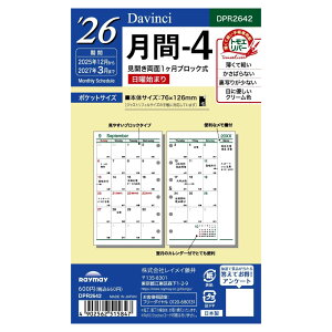 y[֑Ή\zDPR2642CC _EB` tB |PbgTCY 2026N-4J1ubNEjn܂Davinci VXe蒠 |Pbg tB gGo[ ^