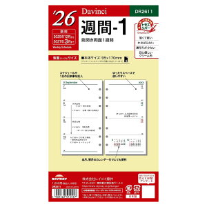 y[֑Ή\zDR2611CC _EB` tB TCY 2026NT-1J1TDavinci VXe蒠 oCu  tB gGo[ ^XNǗ XPW[