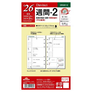 y[֑Ή\zDR2612CC _EB` tB TCY 2026NT-2J1TԁEԖڐt{dDavinci VXe蒠 oCu  tB gGo[ ^