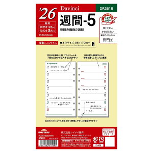 y[֑Ή\zDR2615CC _EB` tB TCY 2026NT-5J2TDavinci VXe蒠 oCu  tB gGo[ ^XNǗ XPW[