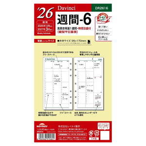 y[֑Ή\zDR2616CC _EB` tB TCY 2026NT-6J1TԁEԖڐtEc^dDavinci VXe蒠 oCu  tB gGo