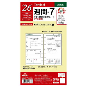 y[֑Ή\zDR2617CC _EB` tB TCY 2026NT-7Ж1Tԁ{Жʖnm[gEdDavinci VXe蒠 oCu  tB gGo[ ^X