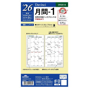 y[֑Ή\zDR2618CC _EB` tB TCY 2026N-1J1ubNEjn܂Davinci VXe蒠 oCu  tB gGo[ ^