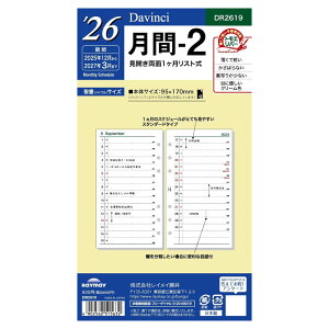 y[֑Ή\zDR2619CC _EB` tB TCY 2026N-2J1XgDavinci VXe蒠 oCu  tB gGo[ ^XNǗ XPW