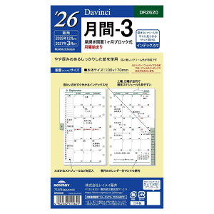 y[֑Ή\zDR2620CC _EB` tB TCY 2026N-3J1ubNEjn܂ECfbNXtDavinci VXe蒠 oCu  tB