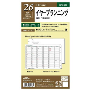 y[֑Ή\zDR2627CC _EB` tB TCY 2026NC[vjOC[vjODavinci VXe蒠 oCu  tB gGo[ ^XN