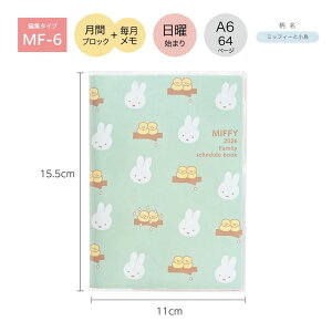 y[֑Ή\zMF915Nc Ƒ蒠A62025N12n܂ ԃubN+ jn܂vC ~btB[Ə Ɛ蒠 \Ǘ ^XNǗ XPW[ ԗ\ Nԗ\ 