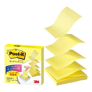 【メール便対応】654POP-Yスリーエム ポストイット ポップアップノート 詰替用イエロー 100枚