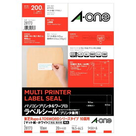 【メール便対応】28173エーワン パソコンプリンタ＆ワープロラベルシール（プリンタ兼用） 東芝Rupo&TOSWORDシリーズタイプ 10面用 マット紙 A4 10面 20シート