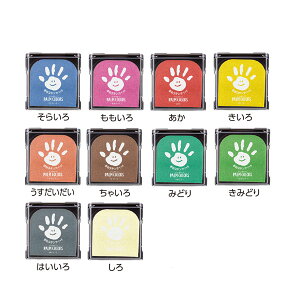 【メール便対応】HPS-A/Hシヤチハタ PALM COLORS 手形スタンプパッドスタンプ クラフト アレンジ 手帳 手形 絵 記念 アルバム 思い出 赤ちゃん 育児 幼児 子育て 記録