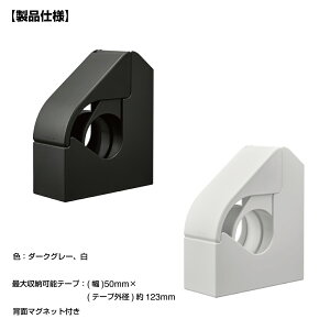 y[֕szSTA010LOW X^[_[ e[vJb^[ P[Xte[vJb^[ e[v Jb^[ CeAy񂹁z