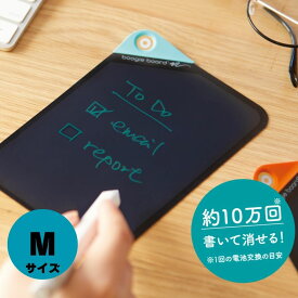 【THE TIME,で紹介されました！】BB-18Mキングジム ブギーボード ペーパリー Mサイズ papery電子 ふせん シート 書き 繰り返し ペーパーレス 手軽 メモ マグネット 色 軽い パソコン 仕事 管理 小さい 落書き ペン 使いまわし テレビ