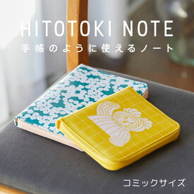 【5月24日発売予定！予約受付中！】【お取り寄せ】【メール便不可】HN-CFキングジム HITOTOKI NOTE コミックサイズ手帳 手帳カバー クマッキー ノート ノートカバー 持ち運び 収納 かわいい 仕事 レディース おしゃれ コンパクト バッグ グッズ マスキングテープ