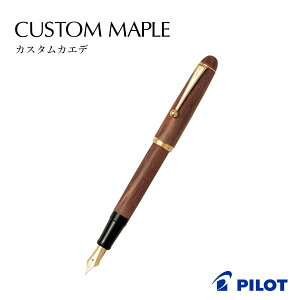 yzy[֕szFK-2000K14K 10 pCbgCUSTOM MAPLE JX^ NMv[g Mtg l  ML j  Љl ؎ MLy񂹁z
